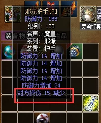 热血江湖怪物攻略:揭秘哪些怪更易打,爆料高效打怪与装备掉落信息 热血江湖怪物攻略:揭秘哪些怪更易打,爆料高效打怪与装备掉落信息