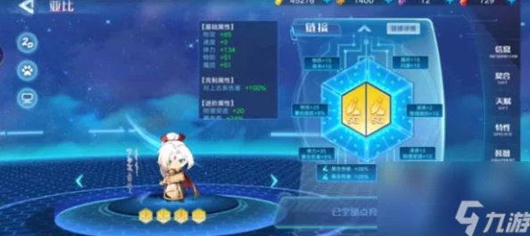 奥拉星手游深度爆料:神界守护者全面通关策略与高阶技巧指南 奥拉星手游深度爆料:神界守护者全面通关策略与高阶技巧指南