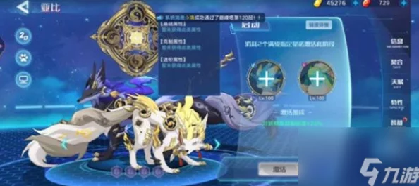 奥拉星手游深度爆料:神界守护者全面通关策略与高阶技巧指南 奥拉星手游深度爆料:神界守护者全面通关策略与高阶技巧指南