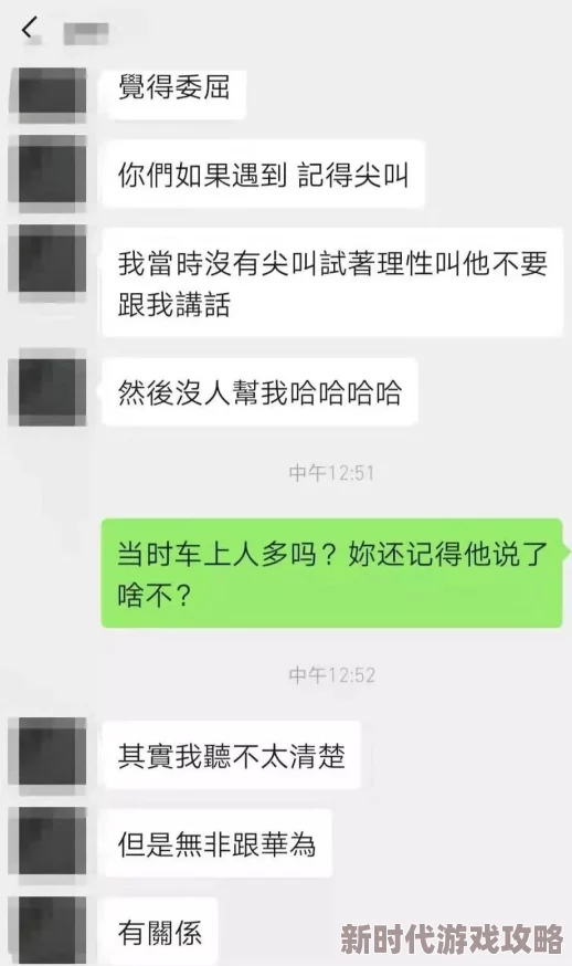 独家爆料：地铁逃生游戏最新下载渠道，官方推荐应用详解！