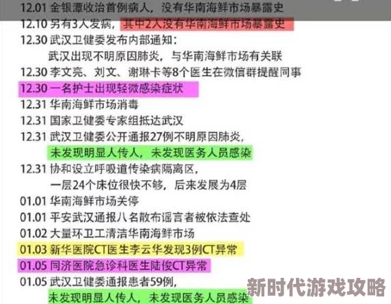 mgmengberg网友认为其言论不妥引发争议