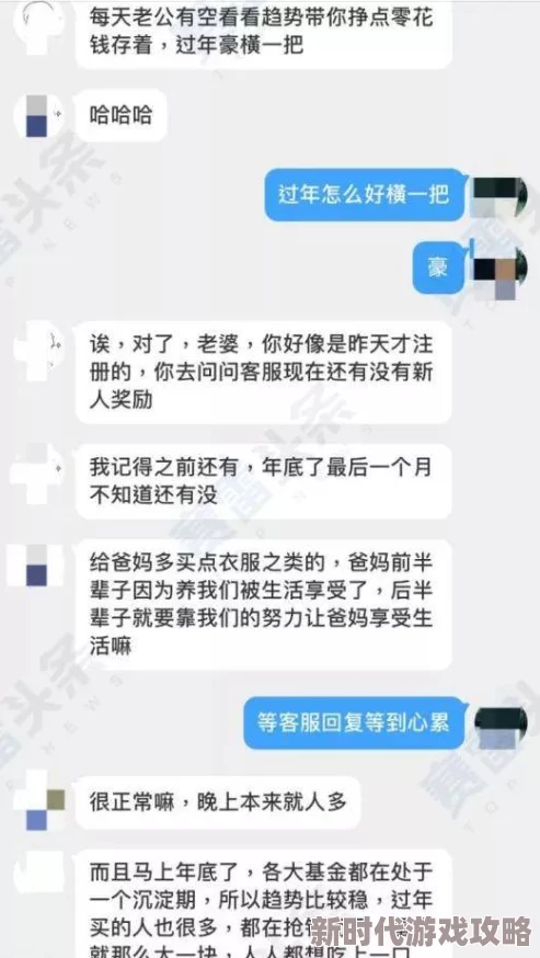 霸道总裁轻轻爱免费2025甜宠升级AI辅助恋爱等你开启