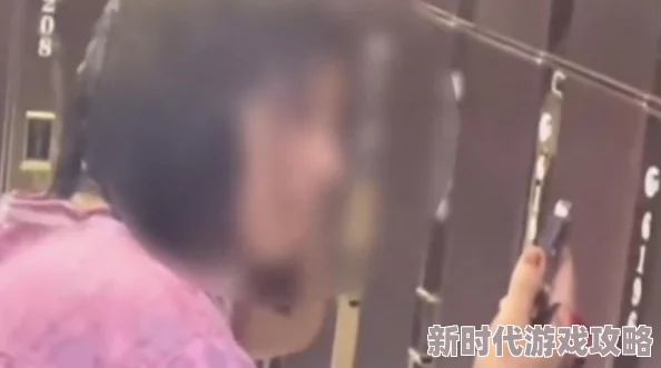 牛人国产偷窥女洗浴在线观看 违法且不尊重他人隐私，请勿传播或观看此类内容