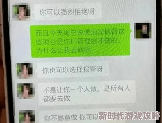 三级很黄很黄的视频已被举报并提交至相关部门处理，请勿传播