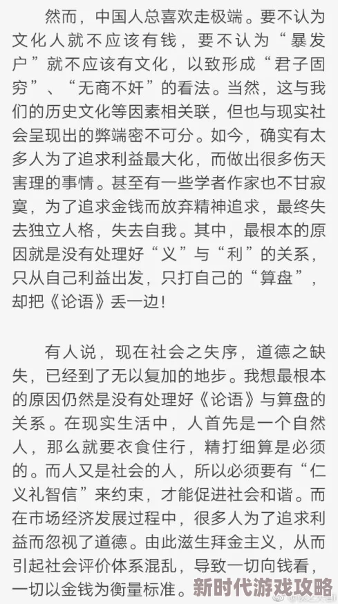 国产粗话肉麻对白在线播放反映社会底层粗俗表达及网络亚文化传播现象值得关注