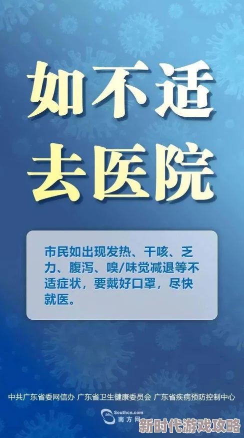 免费精品黄色网站一区内容低俗传播不良信息危害身心健康请勿访问