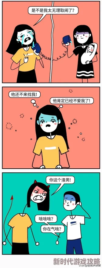 羞羞男女漫画集2025全新AI绘图震撼来袭