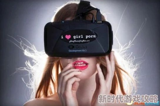 欧美三级久久2025全新VR体验引领沉浸式互动热潮