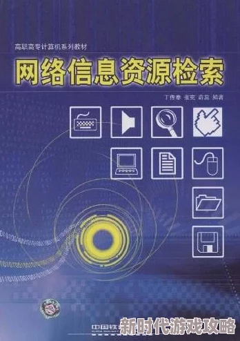 黑色四叶草免费观看全集完整版资源搜索解析便捷导航在线观看入口