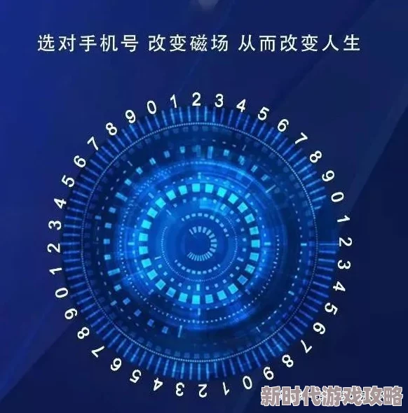 手机号码一键生成你的2025元宇宙数字身份