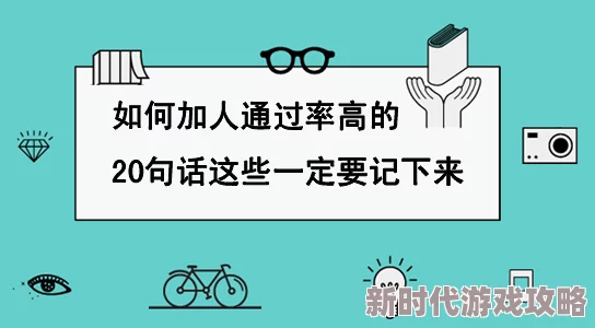 爽好舒服快想要免费看＂画面粗糙内容低俗浪费时间毫无营养