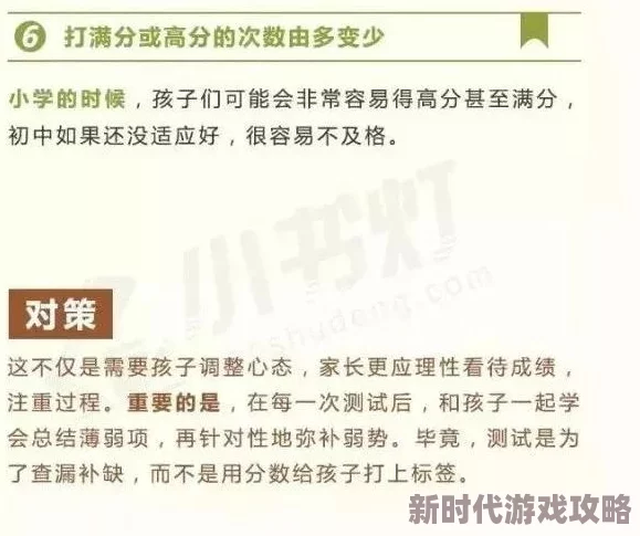 燕云十六声弱水岸任务全攻略：爆料详细流程及完成方法