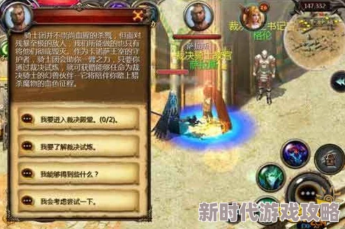 魔域口袋版未来玩法大揭秘：新手副本通关技巧与爆料信息