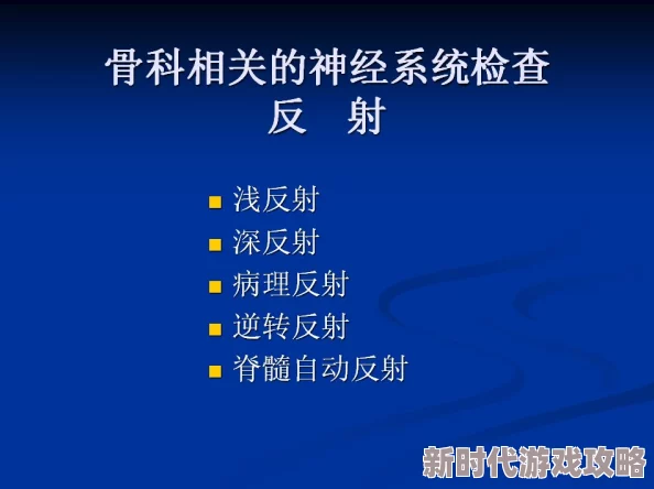 2025年海袛之心解除方法全解析及最新技巧分享