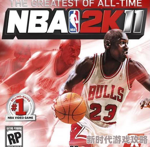 2025年最新指南：如何找到NBA 2K25游戏存档位置及热门存档分享