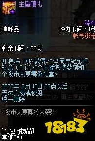 2025热门指南：魔兽世界十地饮剂联盟最新购买地点与渠道详解