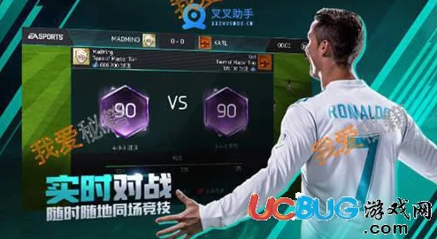 2025年FIFA21仍受热捧：推荐那些潜力无限的妖人新星，谁是未来之星？