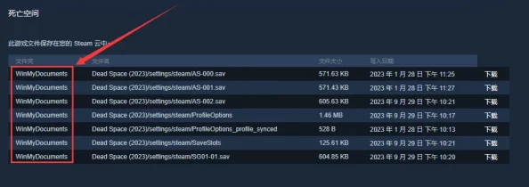 2025年热门指南：Steam如何将离线存档高效导入云端及最新方法
