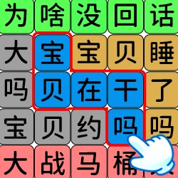 认识汉字的趣味游戏推荐 ｜ 全面了解汉字学习游戏大全