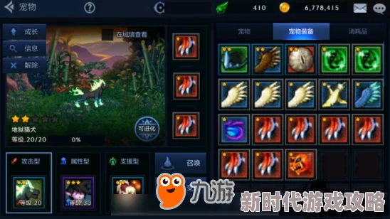 2025年DNF手游宠物获取全攻略:热门途径与最新更新一览 2025年DNF手游宠物获取全攻略:热门途径与最新更新一览