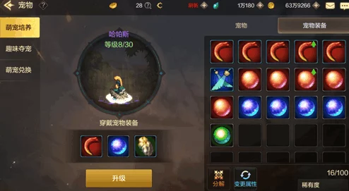 2025年DNF手游宠物获取全攻略:热门途径与最新更新一览 2025年DNF手游宠物获取全攻略:热门途径与最新更新一览