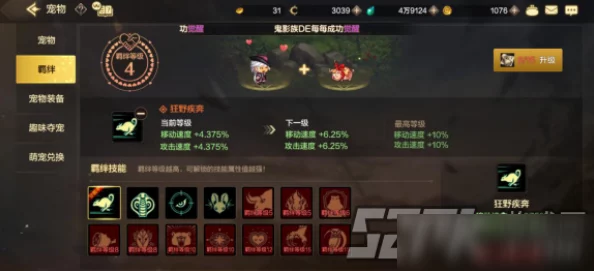 2025年DNF手游宠物获取全攻略:热门途径与最新更新一览 2025年DNF手游宠物获取全攻略:热门途径与最新更新一览