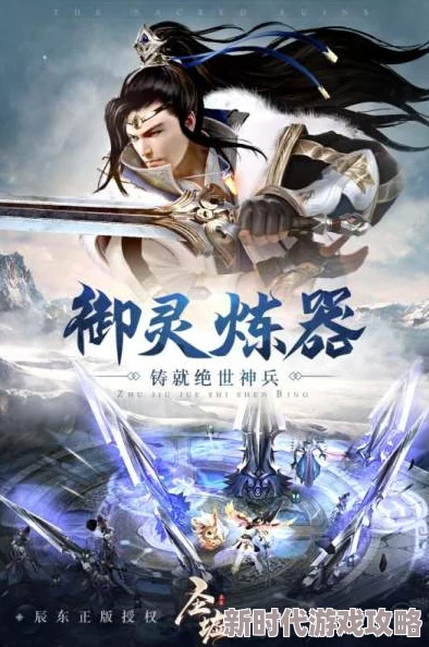 2025年圣墟手游删档测试盛启:冲级大赛赢取元宇宙珍稀道具 2025年圣墟手游删档测试盛启:冲级大赛赢取元宇宙珍稀道具