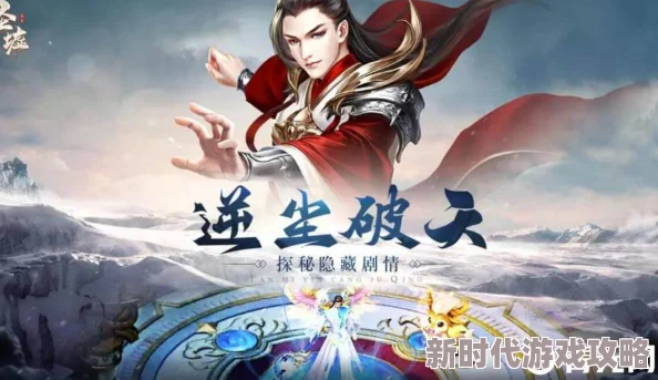 2025年圣墟手游删档测试盛启:冲级大赛赢取元宇宙珍稀道具 2025年圣墟手游删档测试盛启:冲级大赛赢取元宇宙珍稀道具