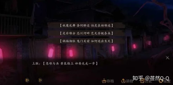 2025年热门探险攻略:探灵游戏如何安全进入传说中的荒废村落 2025年热门探险攻略:探灵游戏如何安全进入传说中的荒废村落