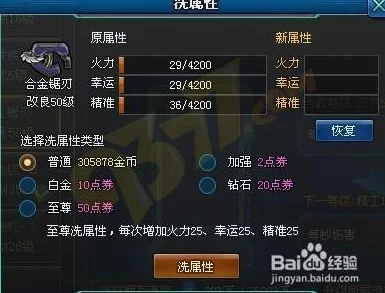 2025年明日之后战斗熟练度极速升阶秘籍,现版本亲测百试不爽技巧 2025年明日之后战斗熟练度极速升阶秘籍,现版本亲测百试不爽技巧