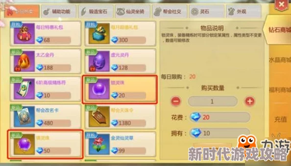 2025年三十六计手游英雄升级全攻略:高效经验获取方法与热门技巧 2025年三十六计手游英雄升级全攻略:高效经验获取方法与热门技巧