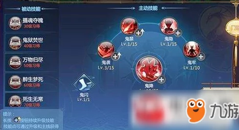 2025热门手游趋势:仙剑奇侠传4手游鬼炼加点全攻略,详解鬼袭必点满技巧 2025热门手游趋势:仙剑奇侠传4手游鬼炼加点全攻略,详解鬼袭必点满技巧