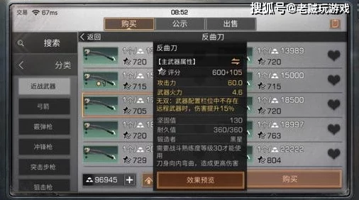 2025年明日之后游戏解析:武器插件耐久度详解与损坏机制探讨 2025年明日之后游戏解析:武器插件耐久度详解与损坏机制探讨