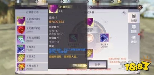 2025年完美世界手游攻略:雷霆老人隐藏任务安全通关法,解锁防电死秘籍 2025年完美世界手游攻略:雷霆老人隐藏任务安全通关法,解锁防电死秘籍