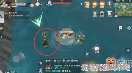 2025年完美世界手游攻略:雷霆老人隐藏任务安全通关法,解锁防电死秘籍 2025年完美世界手游攻略:雷霆老人隐藏任务安全通关法,解锁防电死秘籍