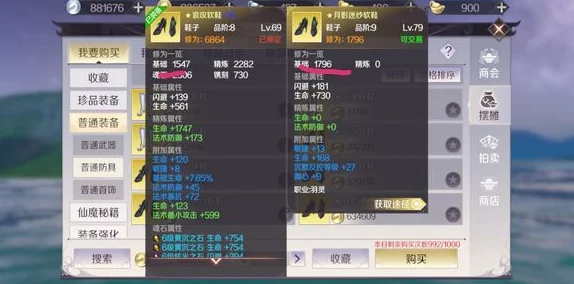 2025年完美世界手游攻略:雷霆老人隐藏任务安全通关法,解锁防电死秘籍 2025年完美世界手游攻略:雷霆老人隐藏任务安全通关法,解锁防电死秘籍